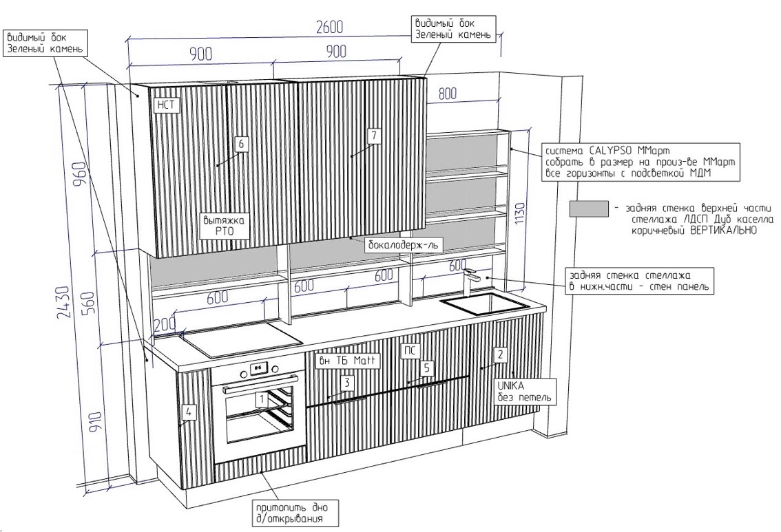 Распродажа - изображение №3 "Кухня Денвер (выставочный образец с бытовой техникой)"  на www.Angstrem-mebel.ru