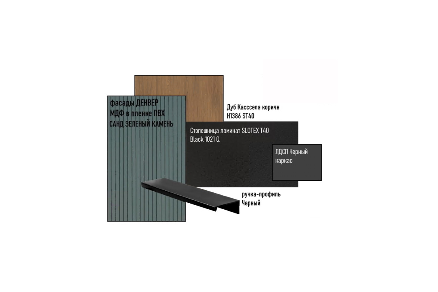 Распродажа - изображение №4 "Кухня Денвер (выставочный образец с бытовой техникой)"  на www.Angstrem-mebel.ru